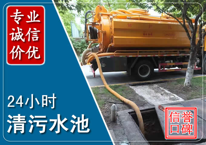 莆田化粪池清掏时人工与自动化哪个更好？清掏时有哪些要求？